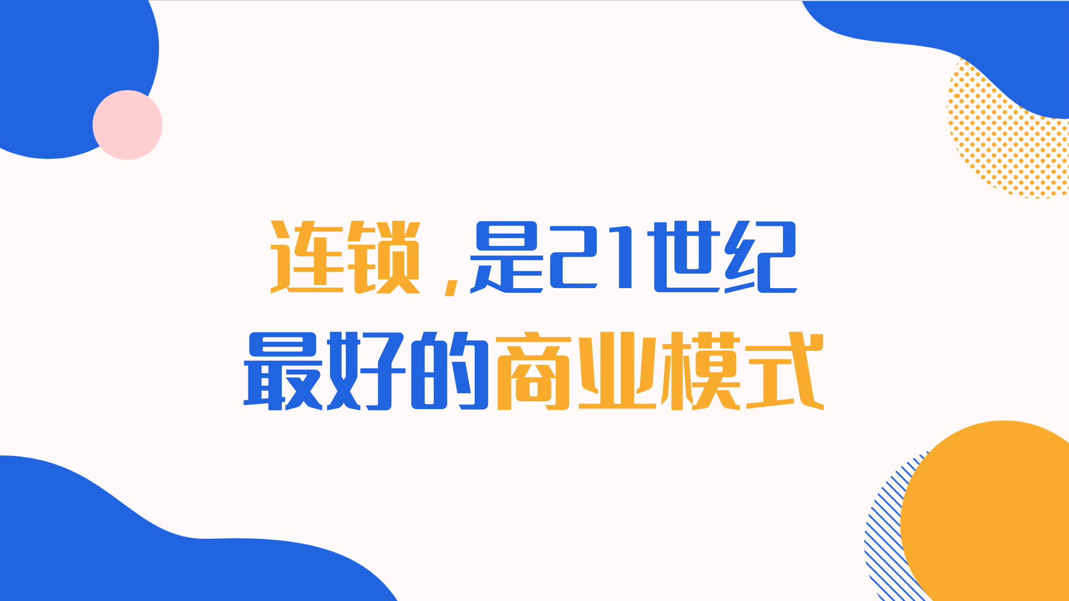 什么是終端客戶？終端客戶和渠道客戶的區別有哪些？