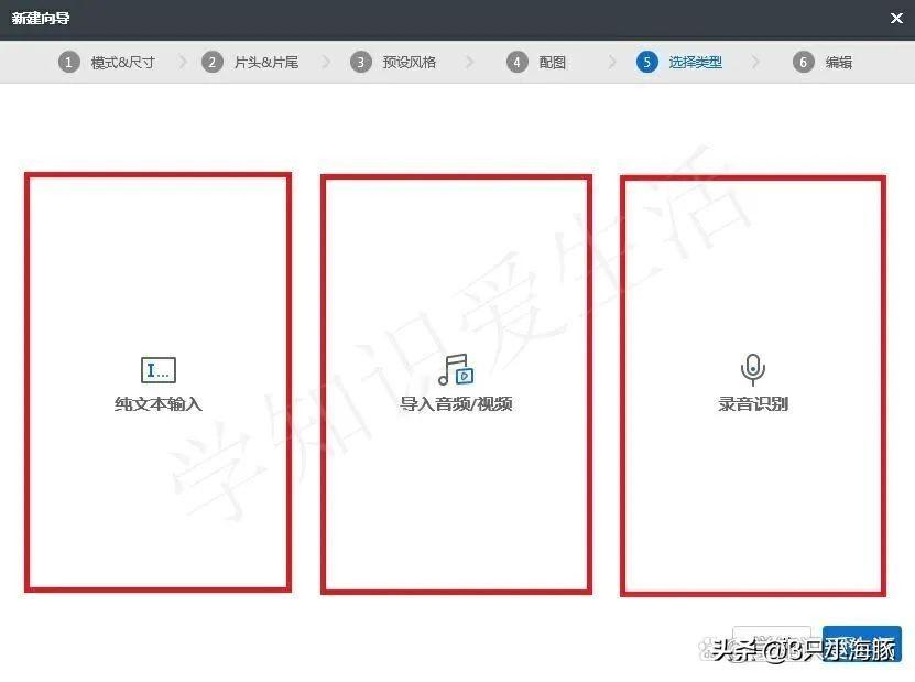 抖音怎么編輯視頻文字？抖音視頻剪輯詳細教程分享