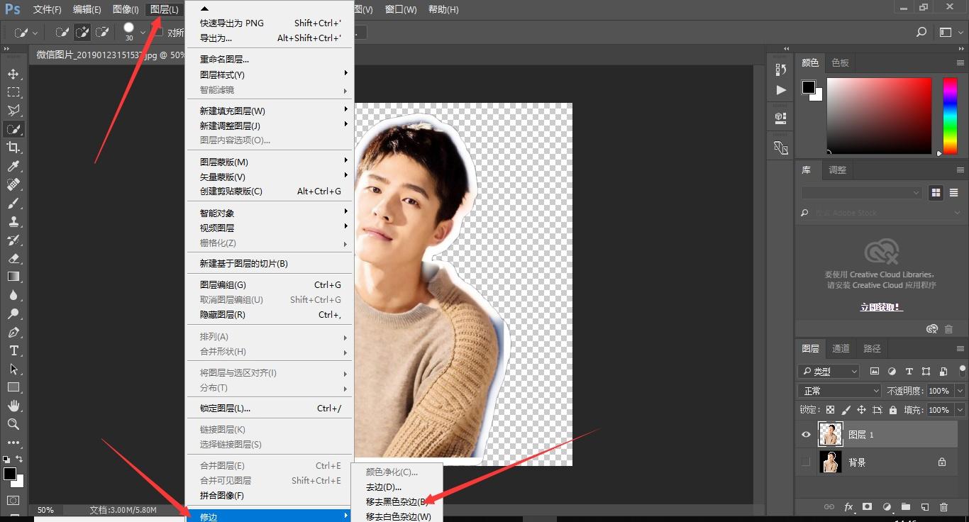 公眾號封面圖尺寸比例（公眾號封面圖片提取教程）
