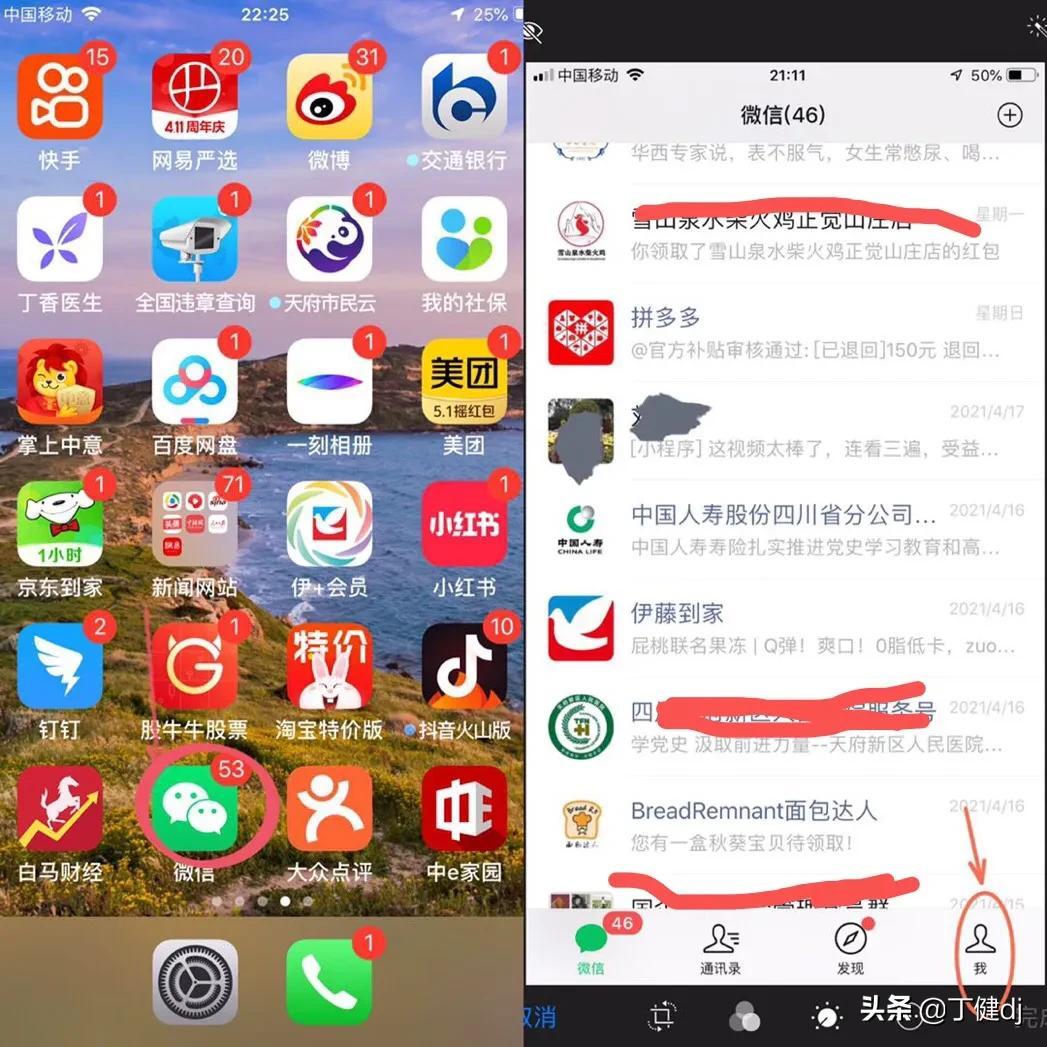 微信如何群收款？微信群收款二維碼教程分享