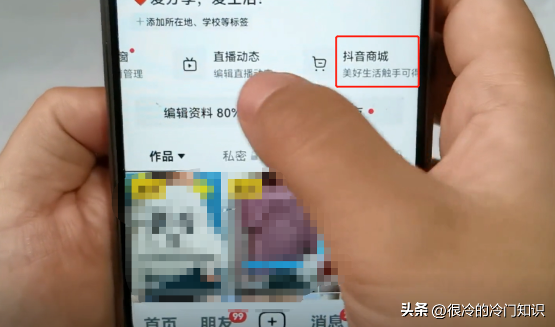 抖音退貨上門取件怎么操作？抖音退貨流程及規則詳解
