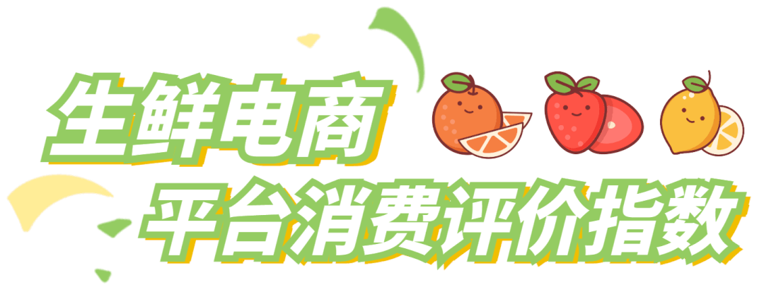 蔬菜銷售渠道有哪些？網上賣蔬菜平臺排行榜