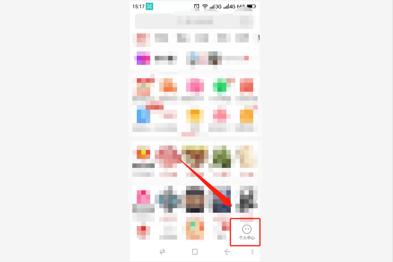 拼多多刪除好友對方知道嗎？拼多多拼小圈關閉流程介紹