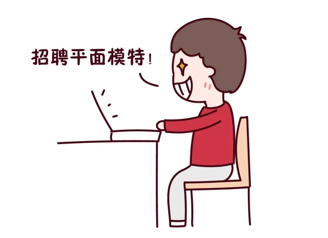 模特拍照怎么收費？平面模特兼職收費標準表一覽