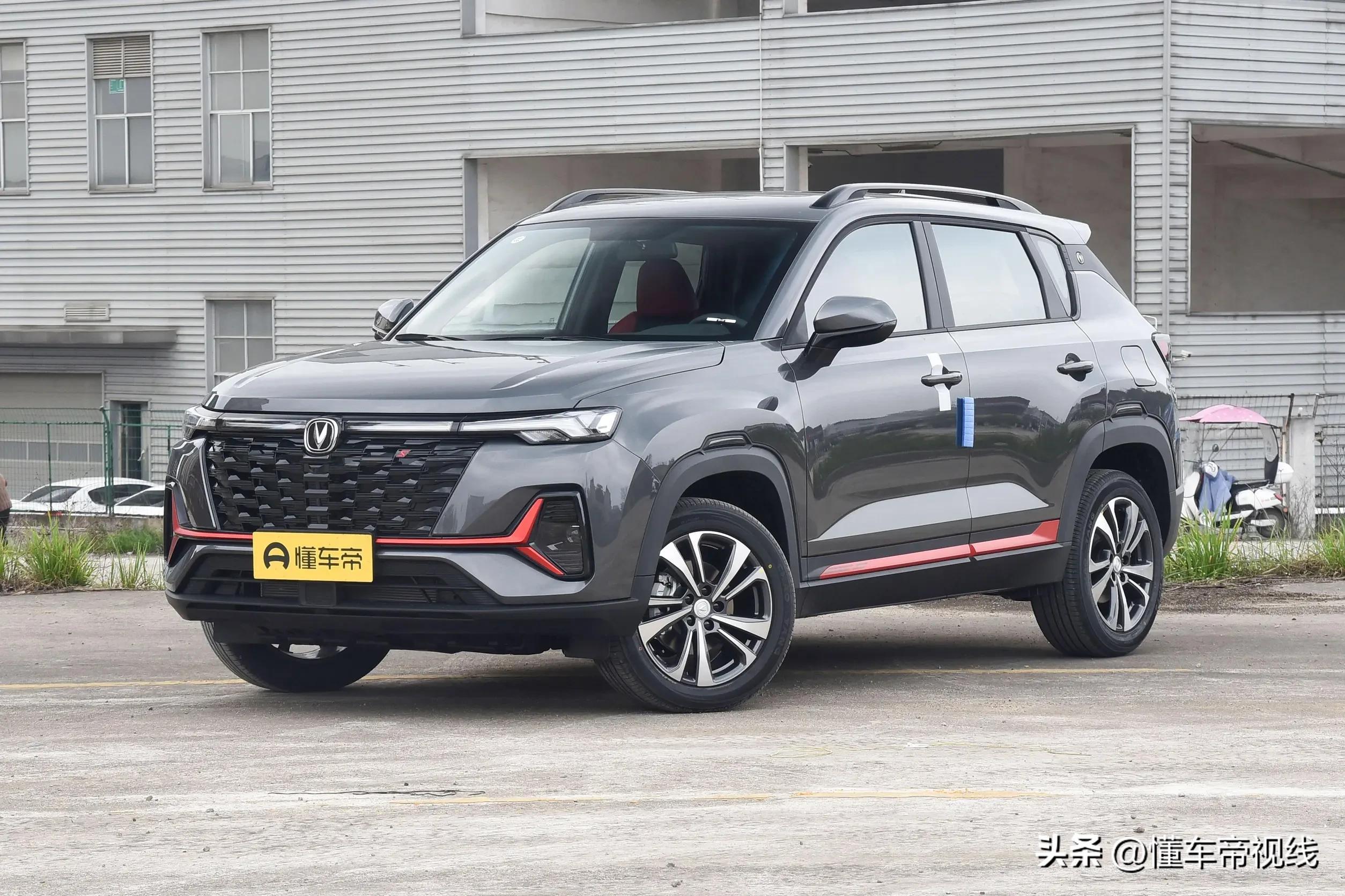 長安商城官網(wǎng)首頁（2023長安汽車報價表一覽）