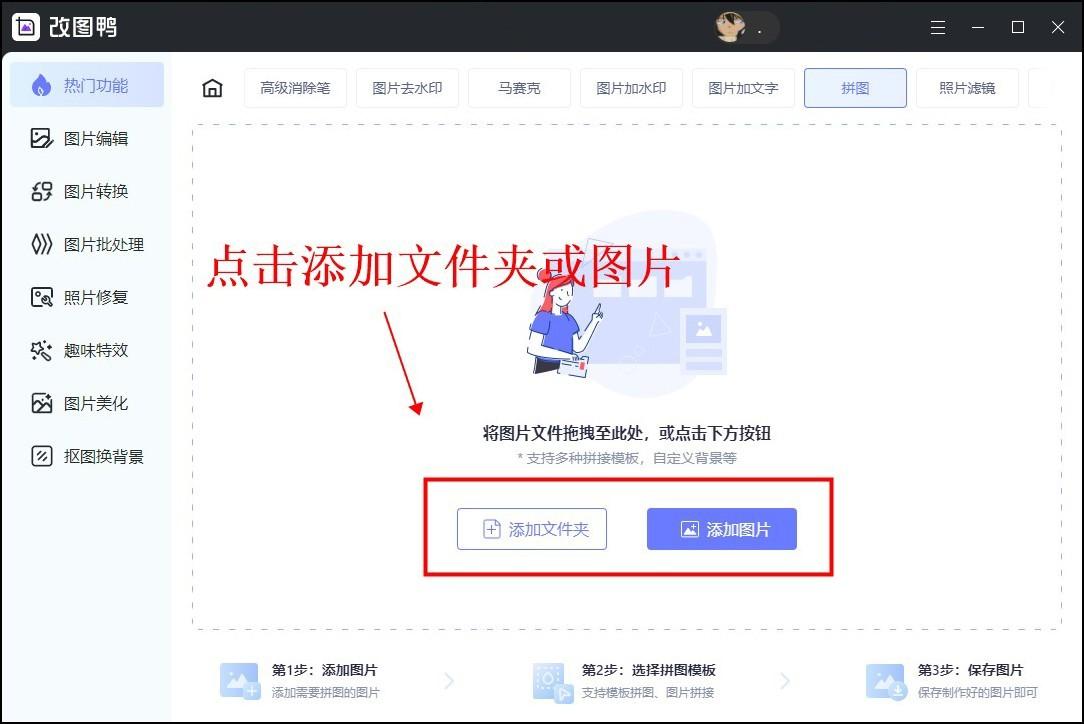 電腦圖片九宮格怎么弄？電腦制作九宮格圖片詳細教程分享