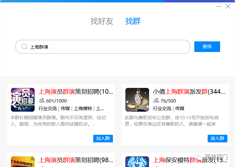 兼職庫是正規的兼職嗎？正規網上兼職平臺排行榜