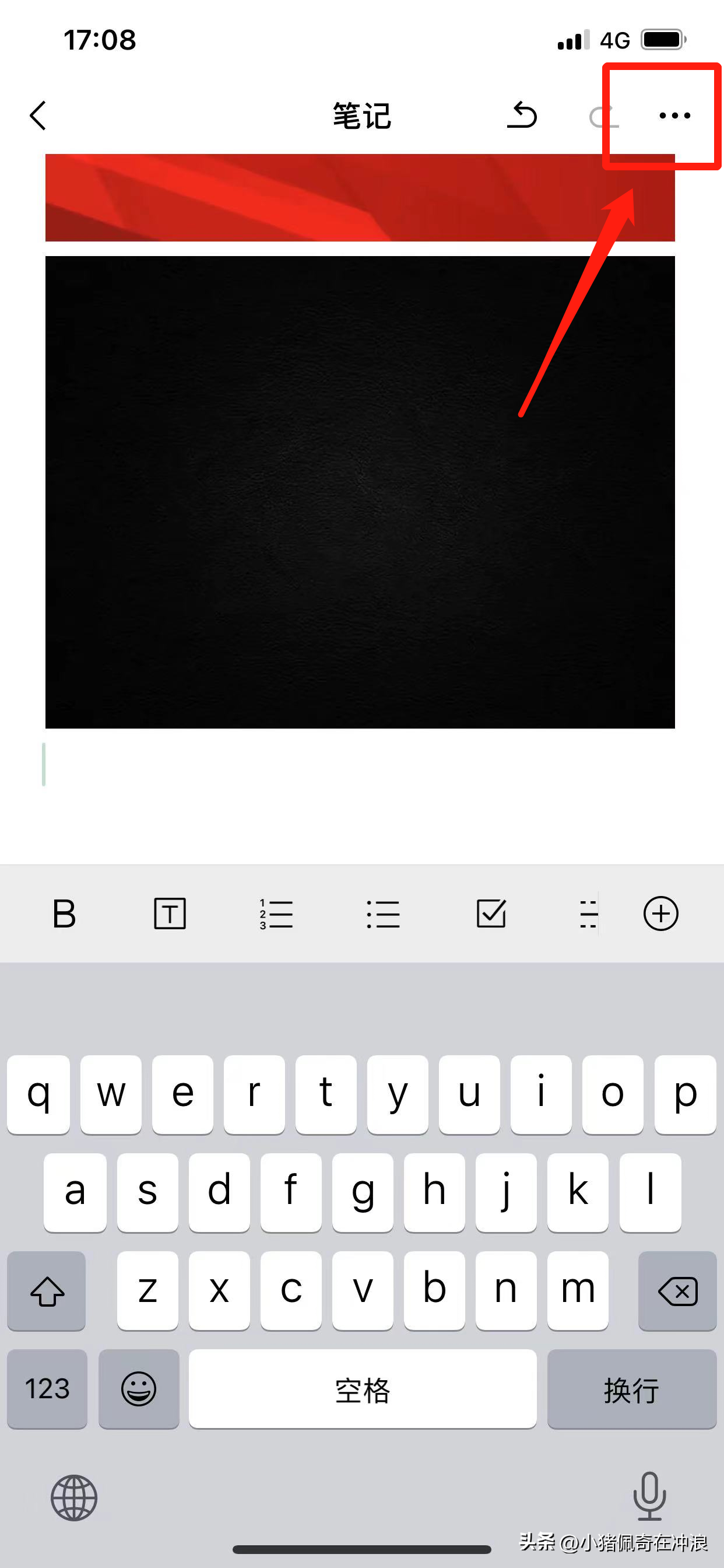 微信朋友圈長圖怎么制作？分享制作朋友圈長圖詳細教程