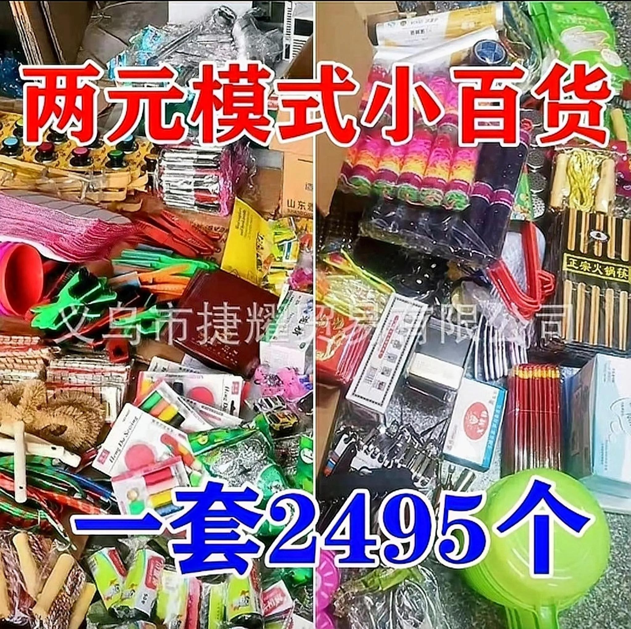 致富好項目有哪些(盤點十個適合農村創業項目推薦）