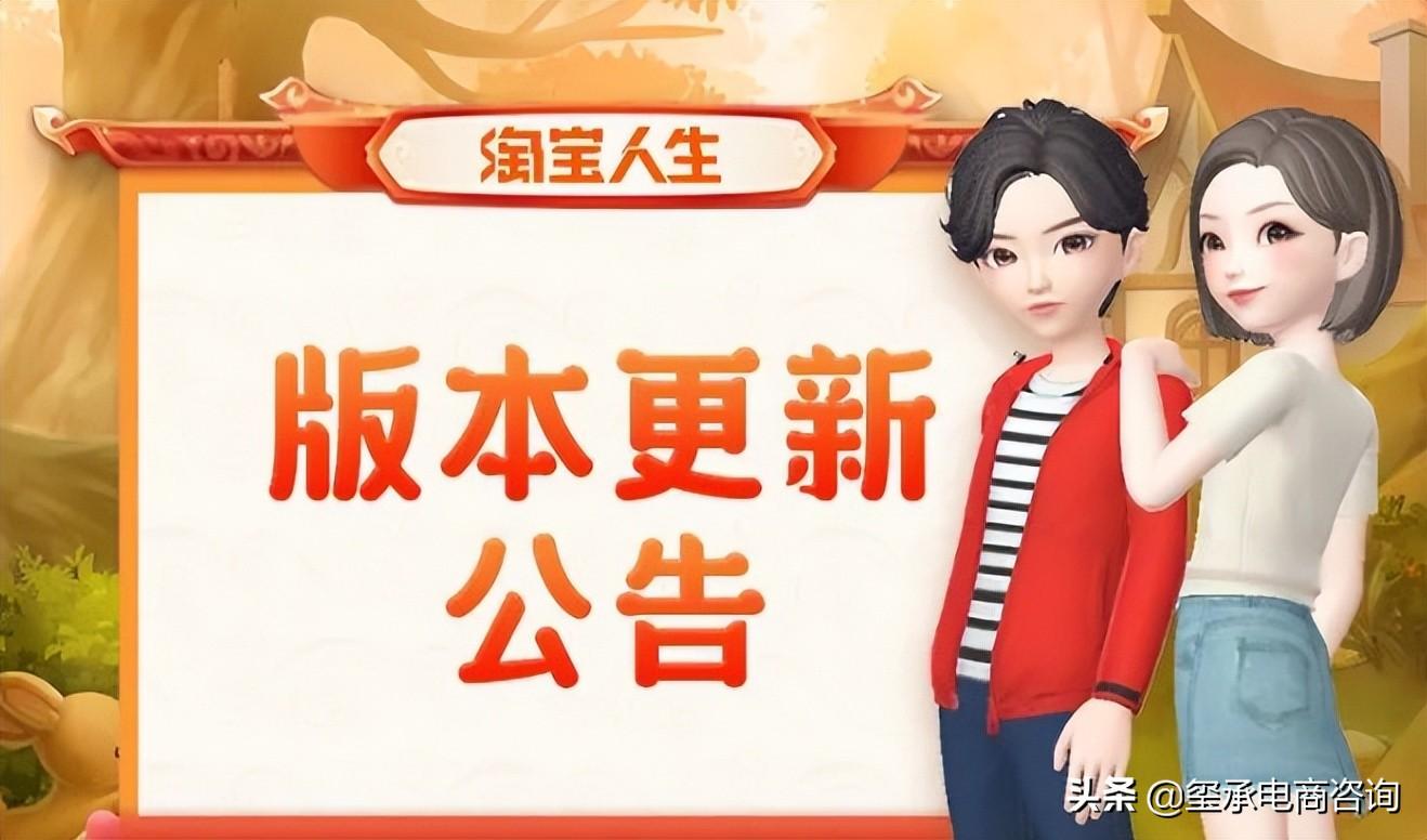 淘寶賬號是什么？淘寶賬號和淘寶id號一樣嗎？