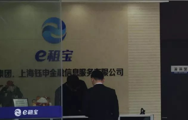 鈺誠集團簡介（鈺誠集團董事長簡介概況）