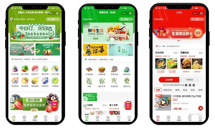 社區店適合做什么生意？社區團購營銷推廣的十大方法技巧