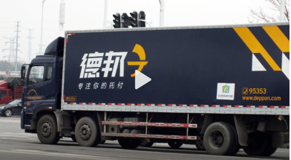 代收貨款的快遞公司有哪些？快遞公司代收貨款費用明細表一覽