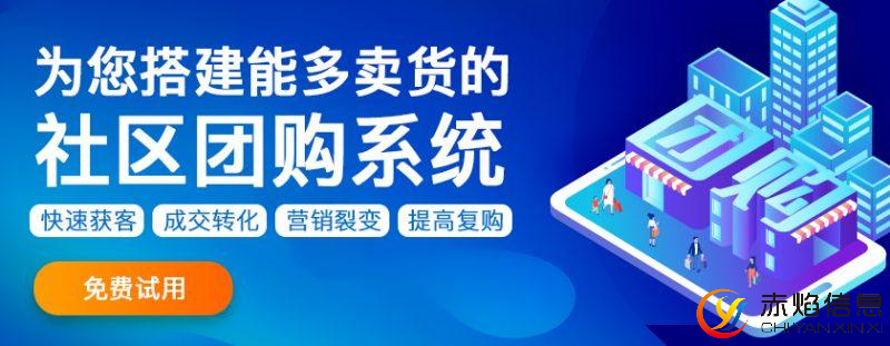 拼團小程序哪個好用？微信小程序拼團軟件排行榜