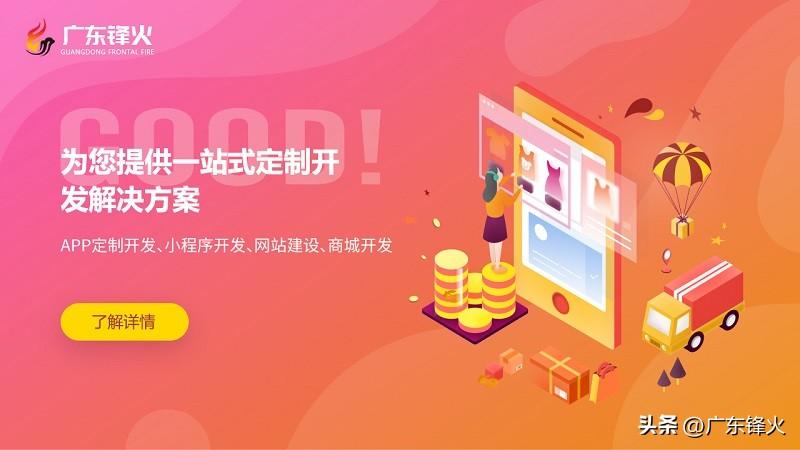 購(gòu)物網(wǎng)上商城開(kāi)發(fā)方案（網(wǎng)上商城設(shè)計(jì)方案模板大全）