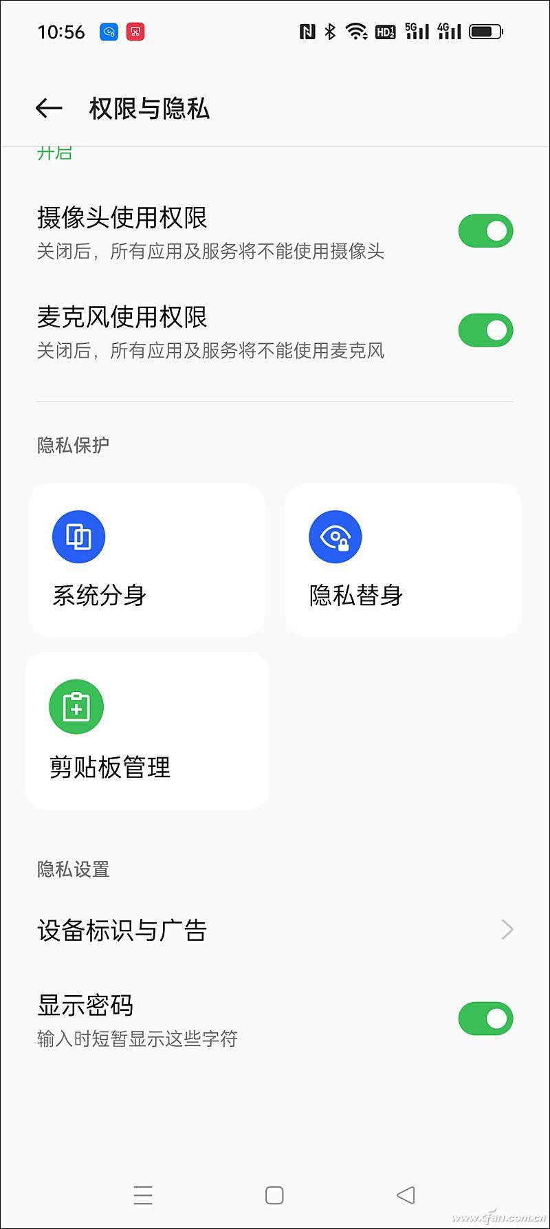 多用戶系統怎么關閉？解析多用戶和系統分身的區別