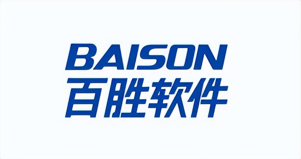 分銷管理系統軟件有哪些？國內分銷app平臺排名前十