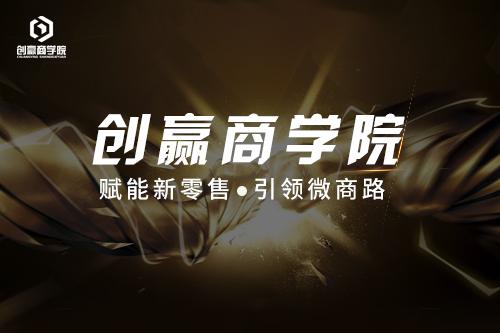 微店運(yùn)營(yíng)選品的技巧有哪些？微店?duì)I銷(xiāo)推廣的十大方法技巧
