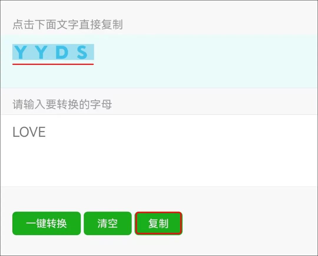 微信彩色昵稱怎么設置（微信獲取彩色字體的方法技巧）