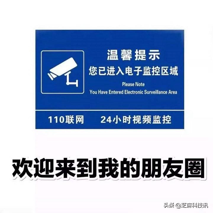 微信封面尺寸比例是多少？朋友圈封面尺寸設置教程