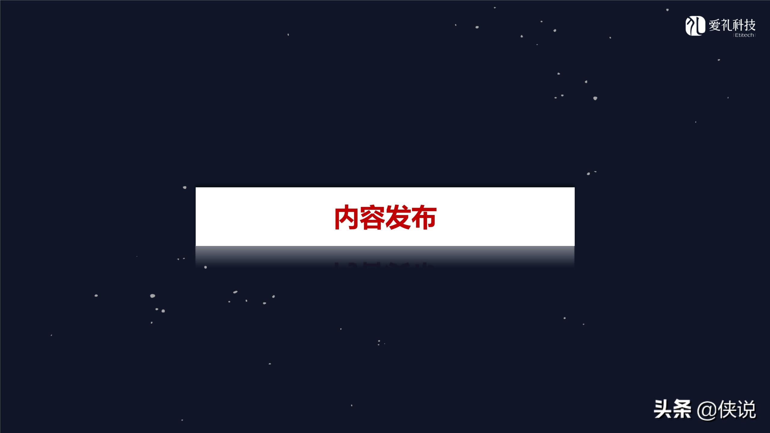 社群運營是做什么的？微信社群運營推廣方案模板大全