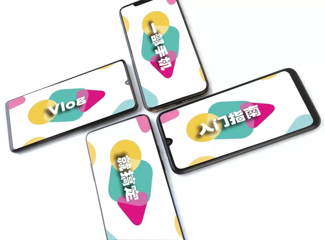 什么是vlog視頻？新手做短視頻從零開始技巧