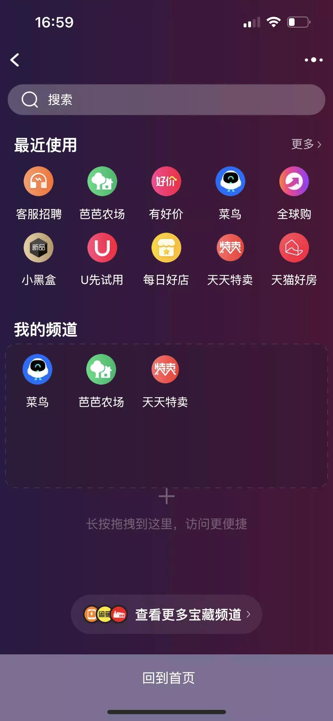 淘寶客服在家兼職怎么找？網(wǎng)上正規(guī)兼職平臺排行榜前十名