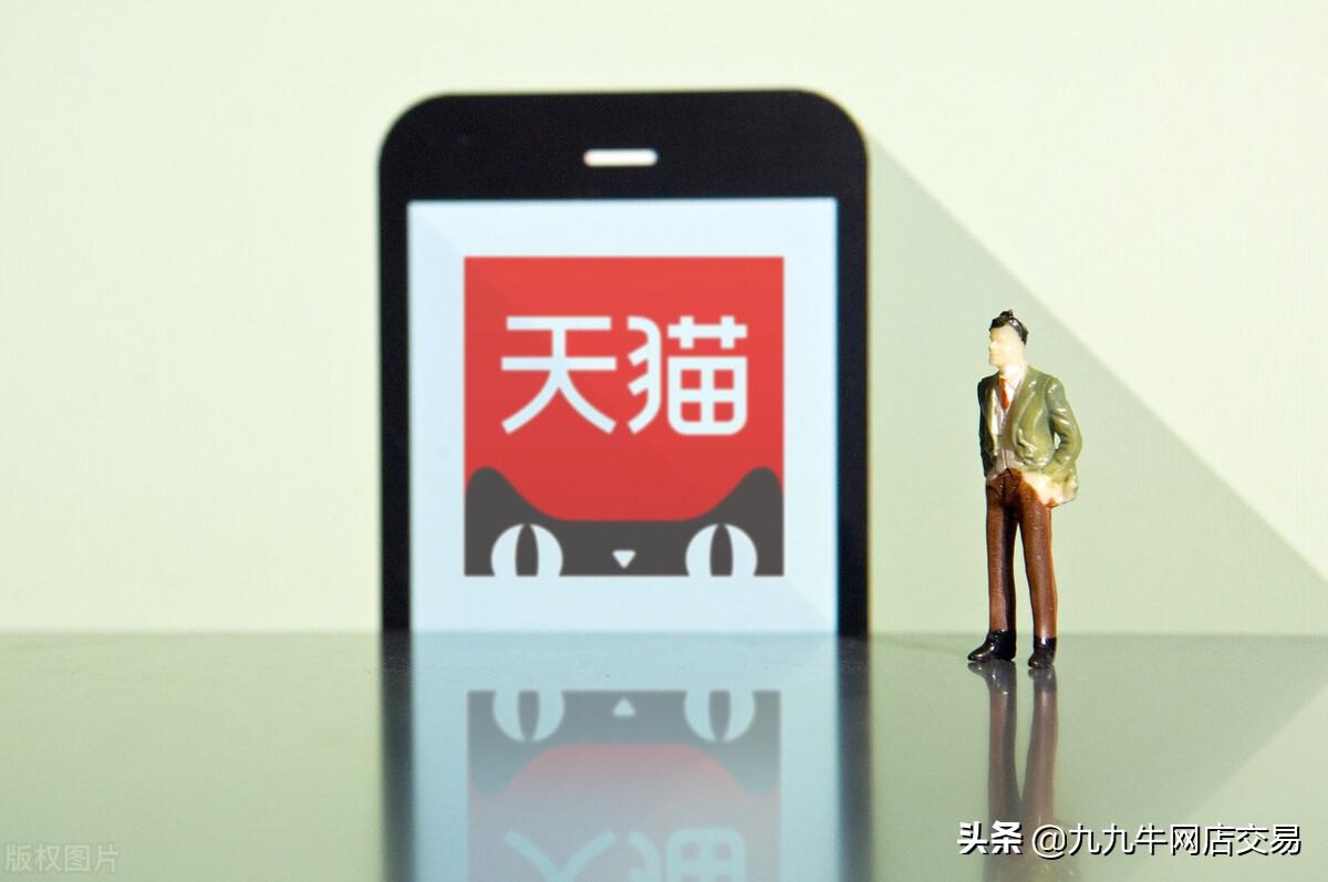 天貓小黑盒是什么意思？天貓小黑盒和天貓的區別解析