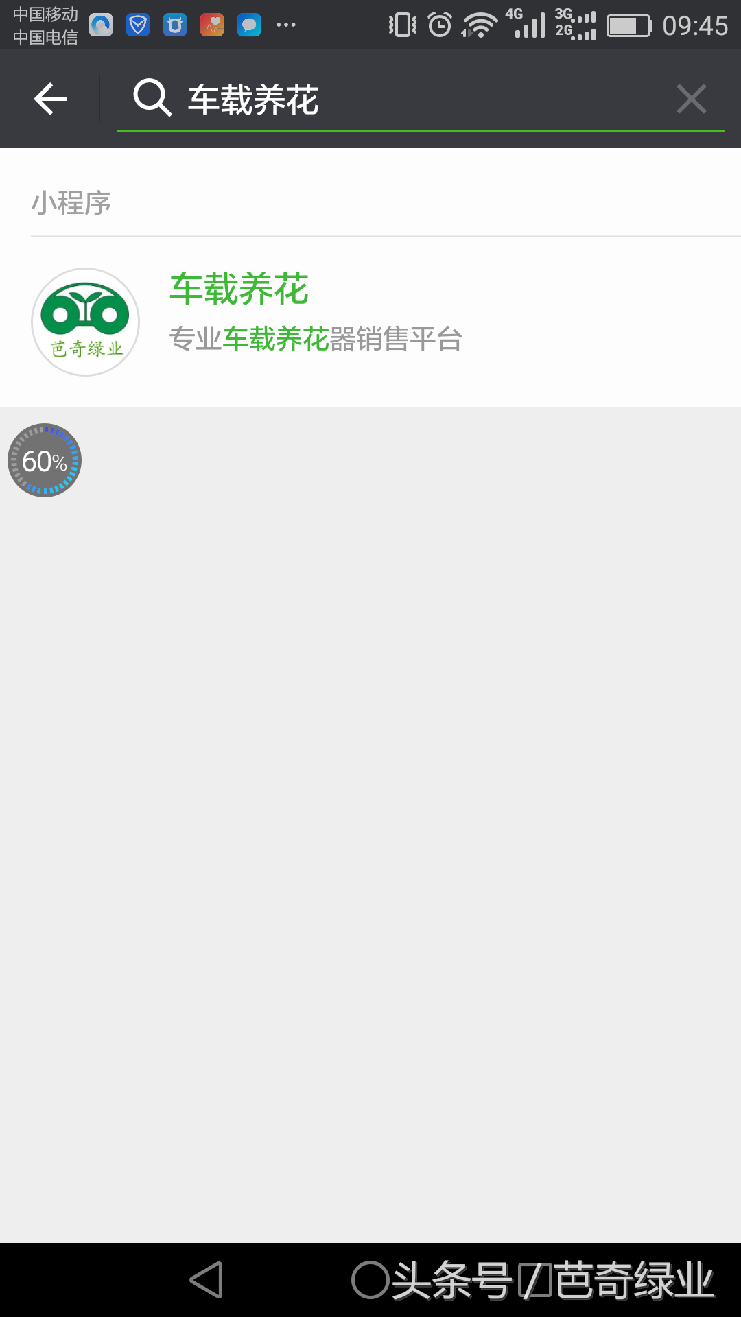 微店怎么買東西？微店app購買流程介紹