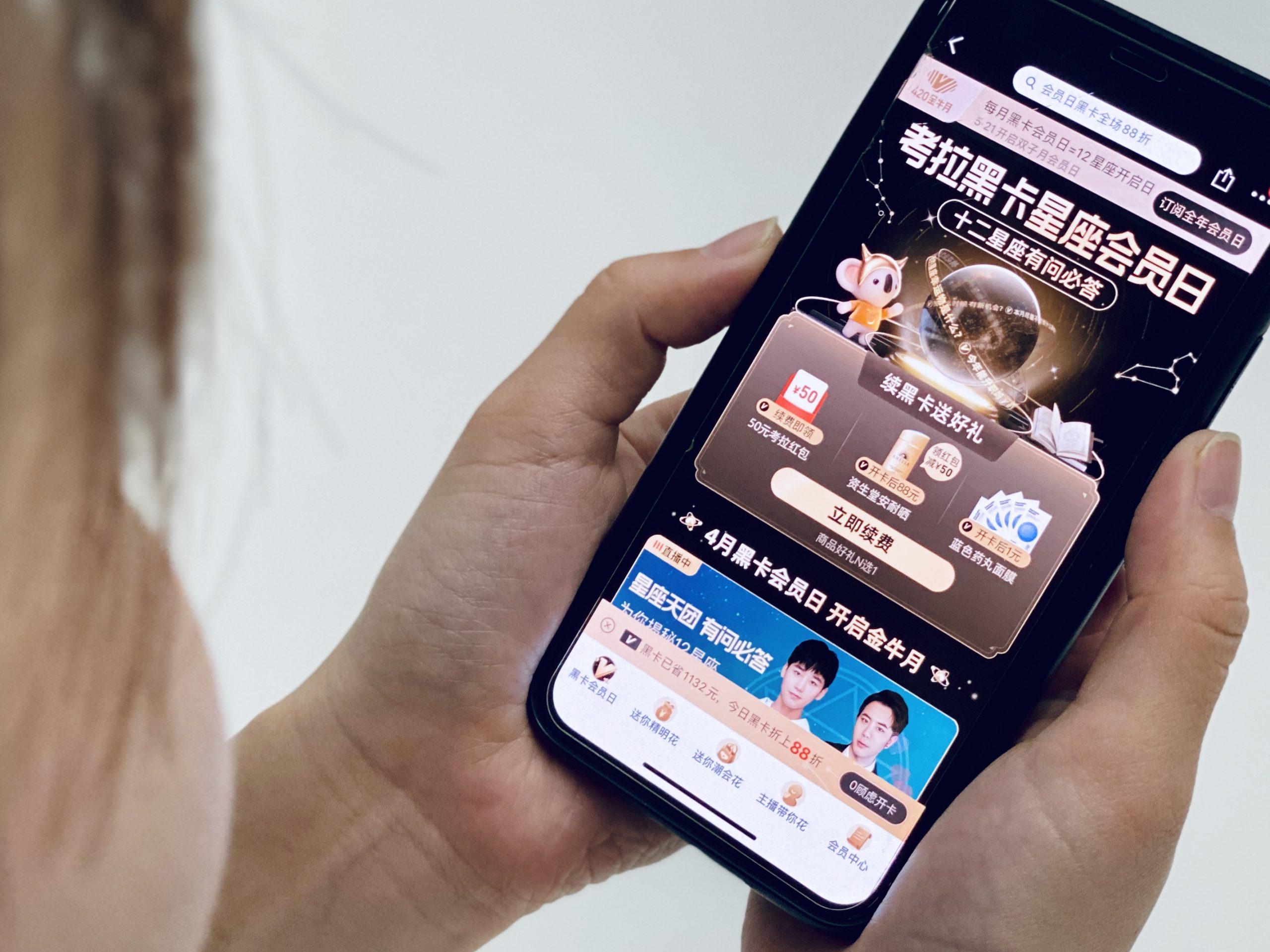 考拉黑卡怎么關閉自動續費？考拉黑卡申請流程及條件