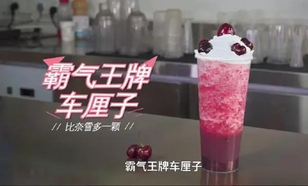 武漢奶茶品牌排行榜（全國十大品牌奶茶排行榜）