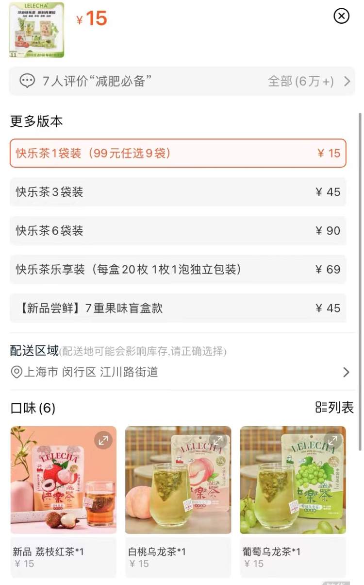 網紅奶茶店有哪些品牌？國內十大網紅奶茶品牌排行榜