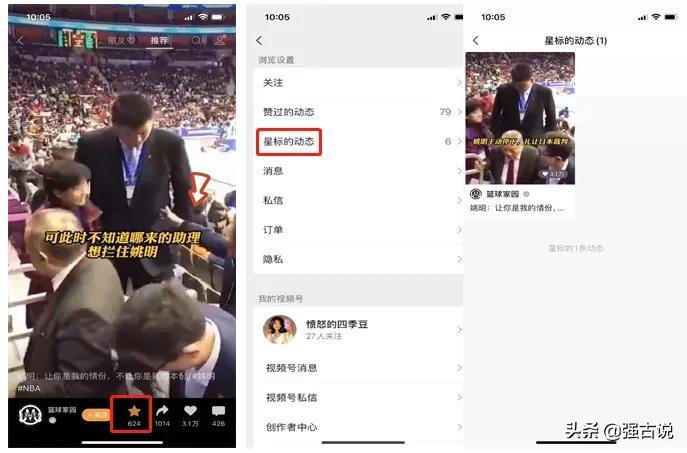 支付寶登陸設備管理在哪里？查看支付寶登錄設備的方法教程