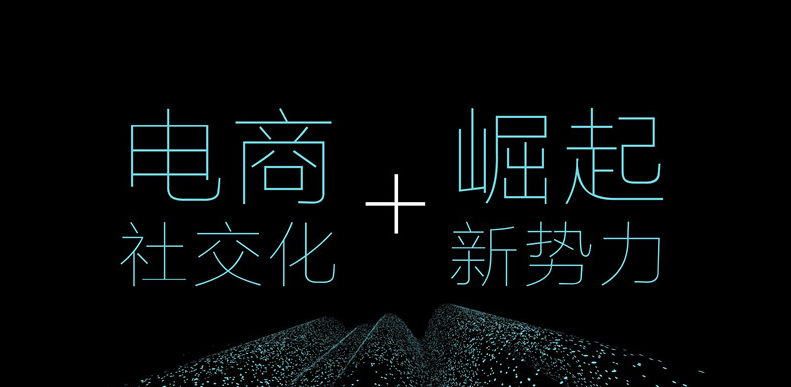 零售商店是什么意思？個人做新零售的流程及條件