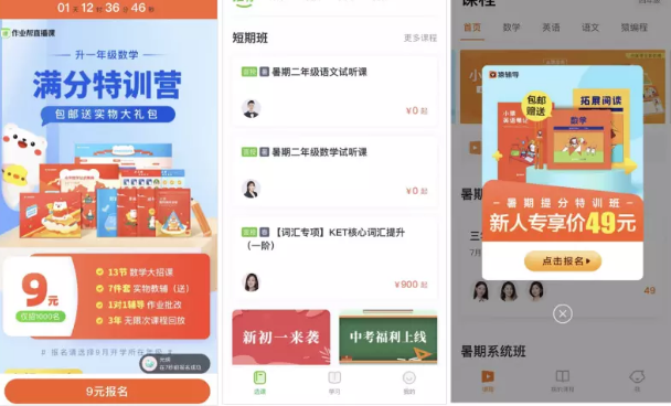 線上推廣渠道有哪些方式？盤點線下引流的八種方式