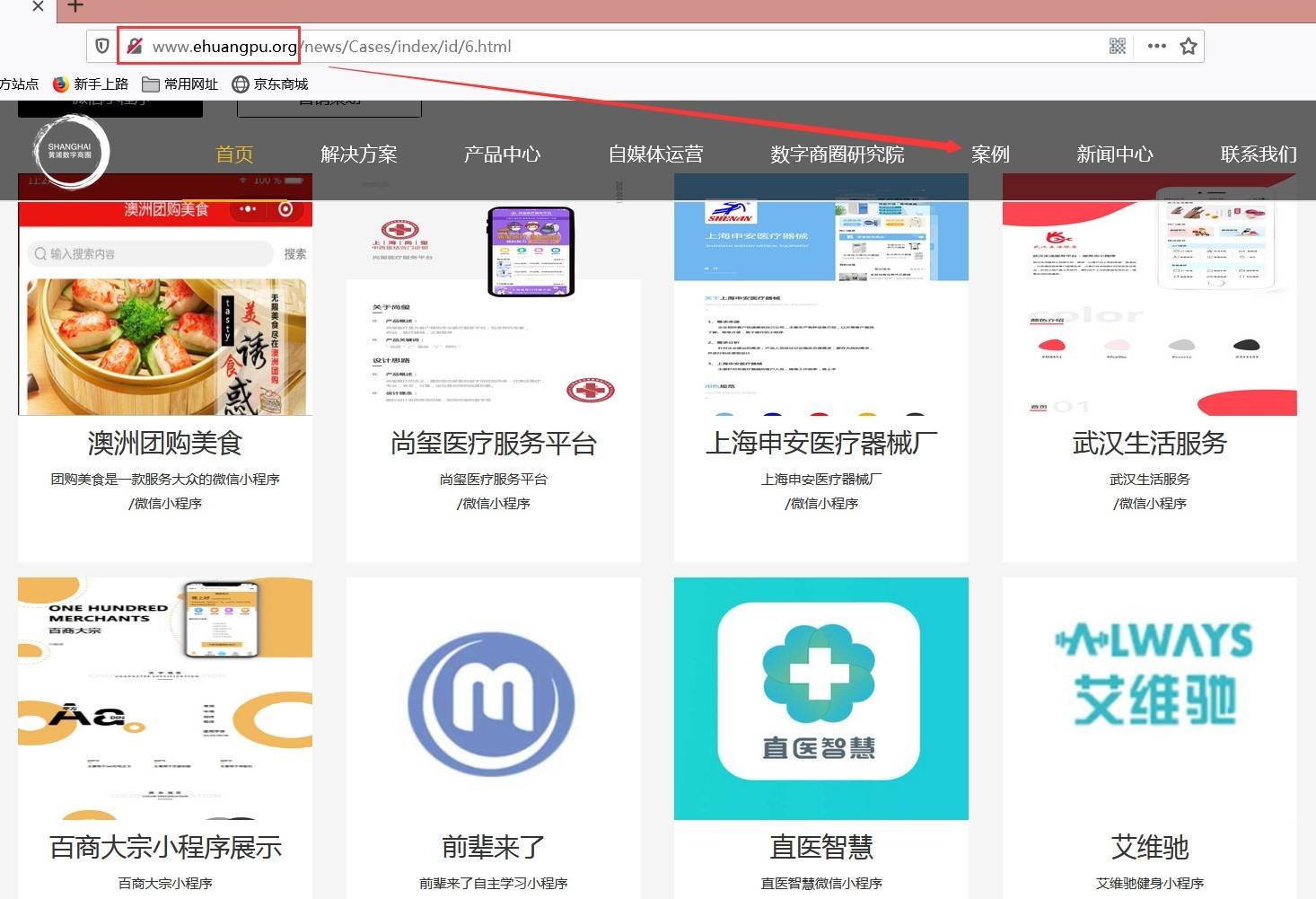 微信小程序公司哪家好？o2o小程序平臺排行榜前十名