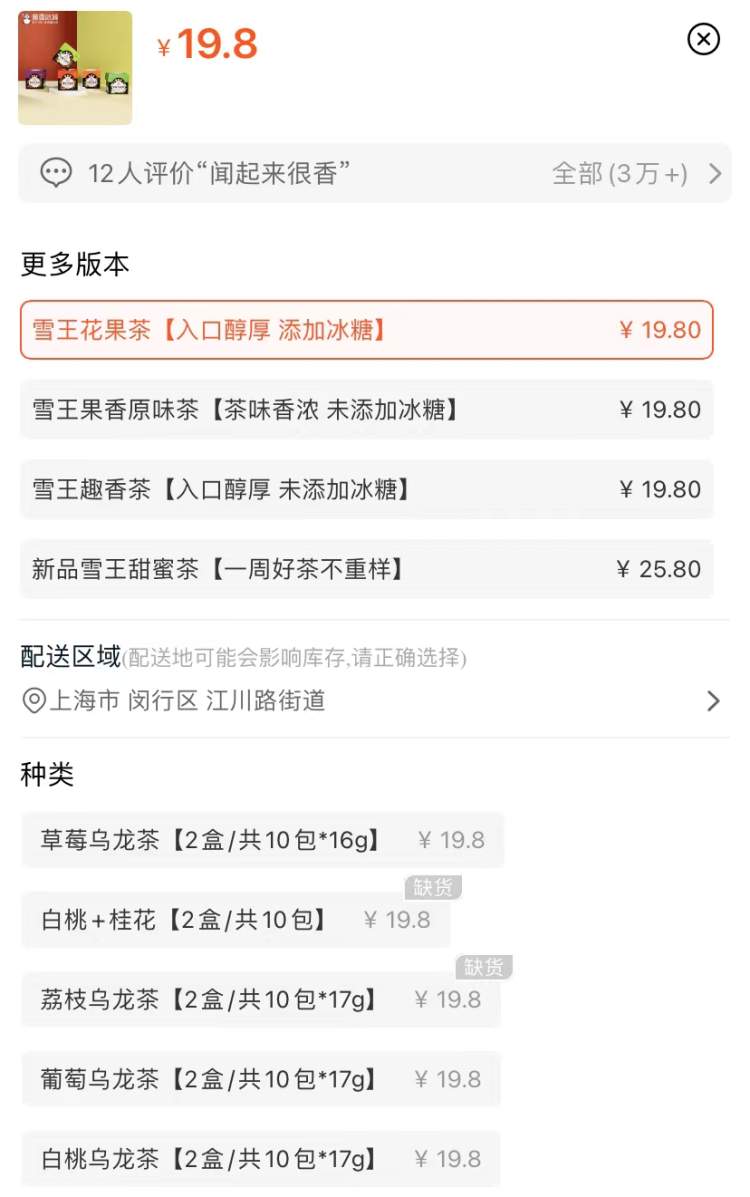 網紅奶茶店有哪些品牌？國內十大網紅奶茶品牌排行榜