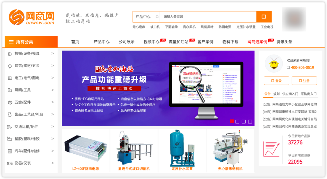 聚衣網(wǎng)app下載（聚衣網(wǎng)收費標準表一覽）