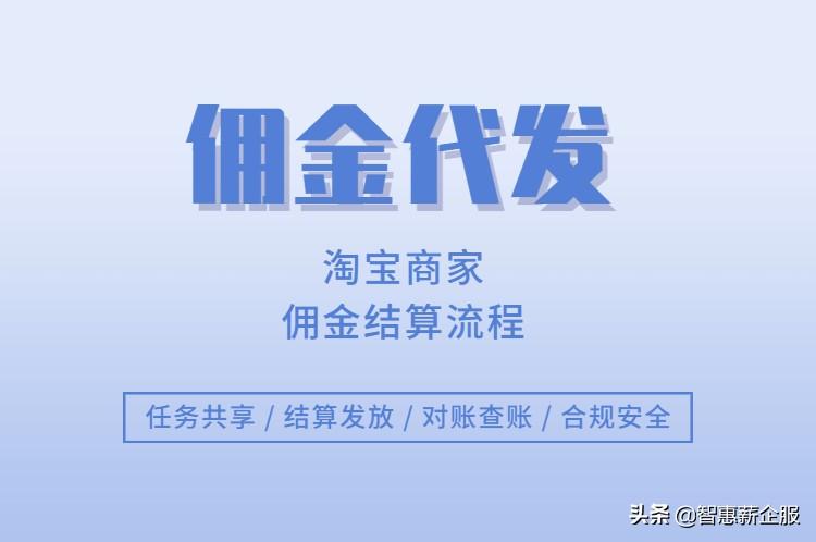 淘寶傭金比例一般多少?淘寶領傭金軟件排行榜