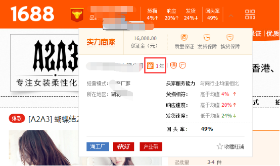 天貓供銷平臺官網（天貓貨源一件代發平臺排行榜）