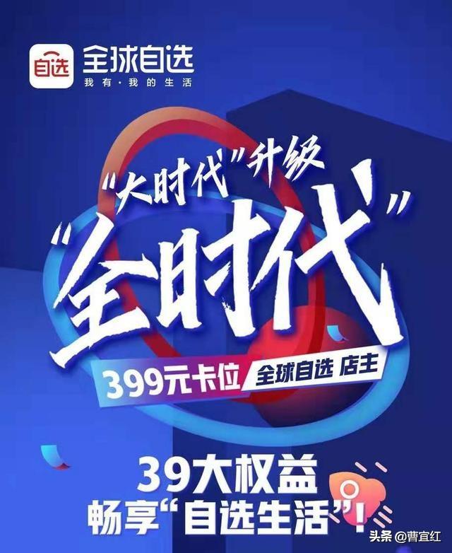 全球自選是什么平臺(tái)？全球自選傭金提現(xiàn)流程