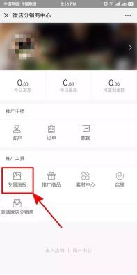 小程序推廣方案怎么寫？小程序策劃方案模板大全