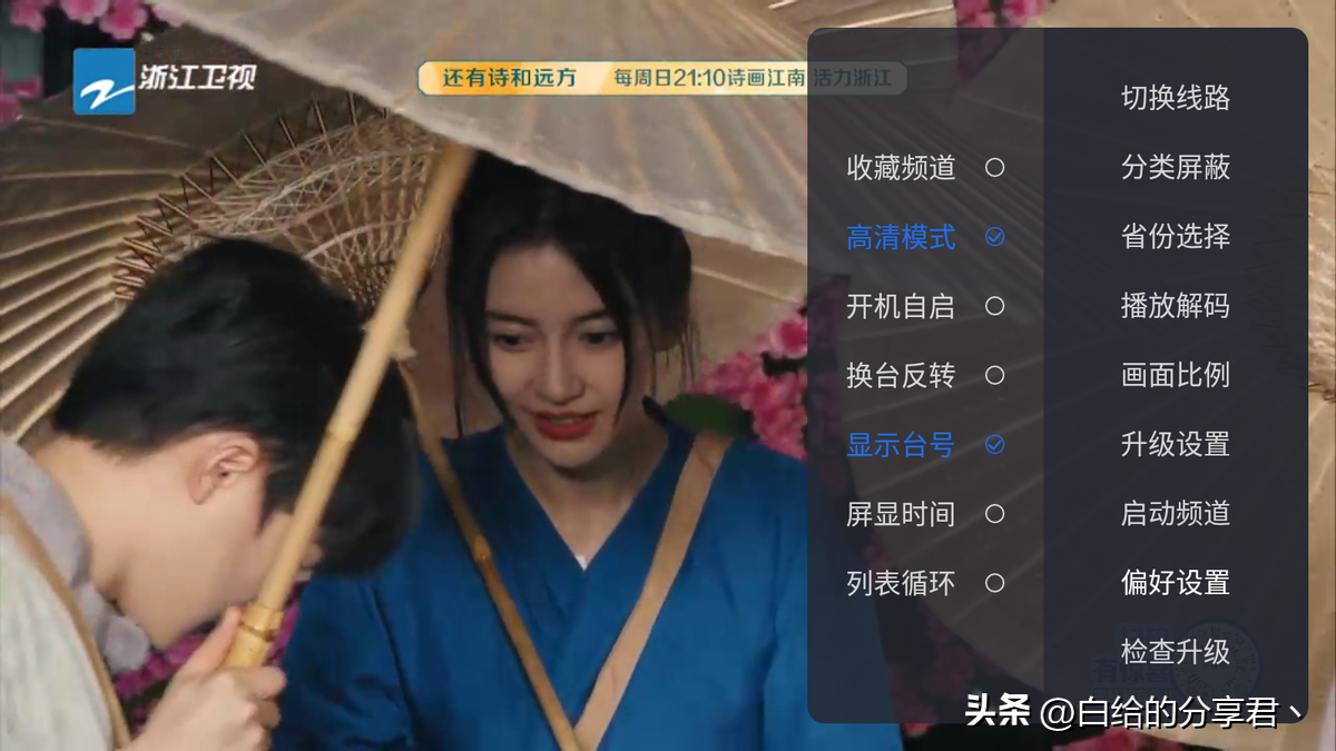 hi直播app安卓版（嗨直播app下載安裝流程）