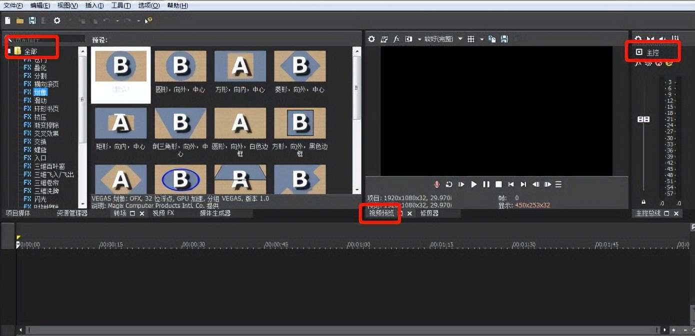 免費的電腦視頻裁剪軟件（適合新手視頻剪輯電腦軟件排行榜）