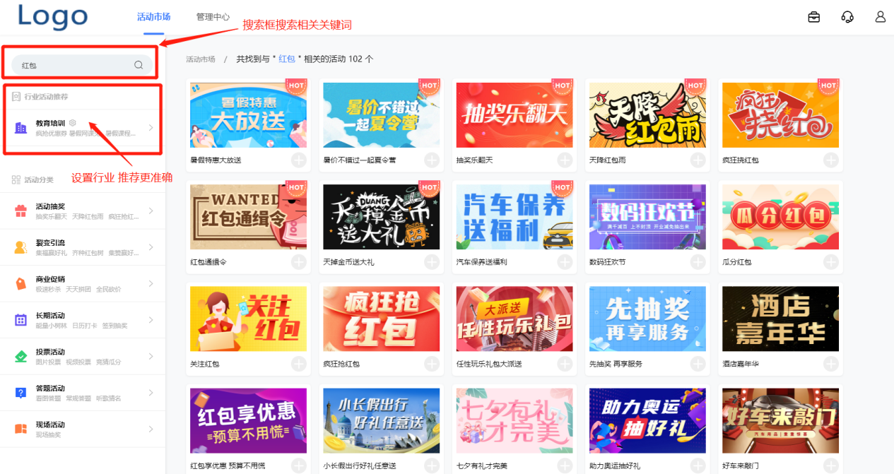 紅包定制文案怎么寫？微信活動文案模板大全