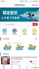 淘寶搬家到微店怎么弄？微店上架商品的流程及步驟詳解