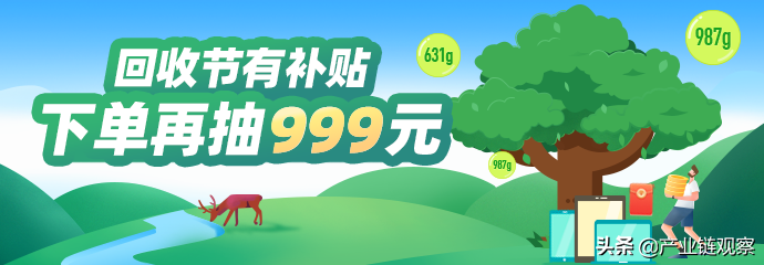 閃回收app下載（廢品回收app排行榜前十推薦）