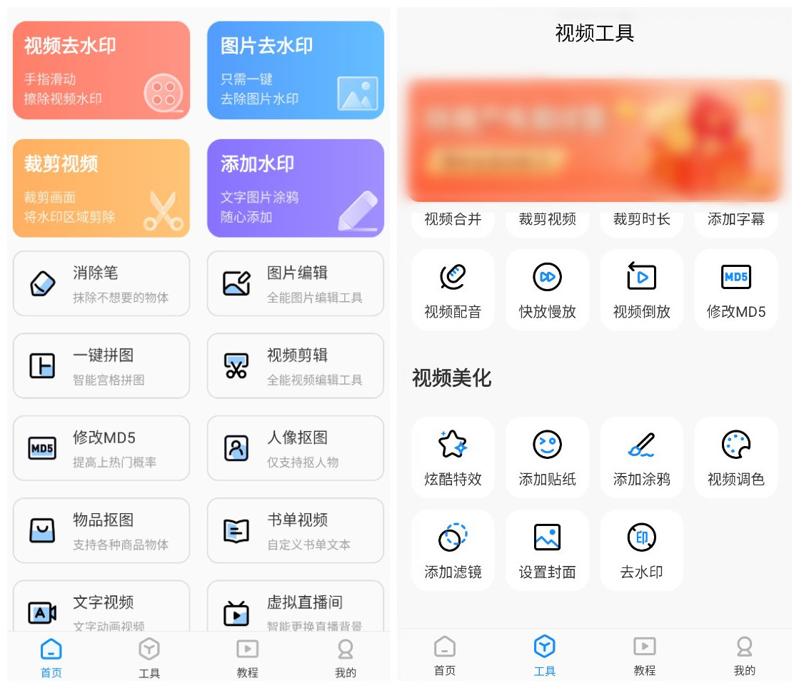 視頻在線加水印怎么加？視頻批量加水印軟件排名