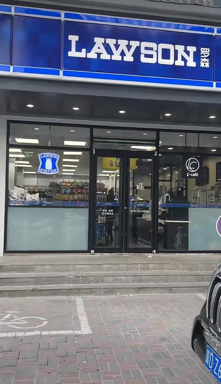 羅森便利店加盟條件及費用？2023便利店加盟品牌排行榜前十名