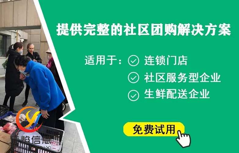拼團小程序怎么制作？拼多多開團軟件排行榜